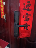 德力西密碼鎖智能門(mén)鎖指紋鎖民宿智能鎖家用防盜門(mén)入戶(hù)門(mén)電子鎖國家補貼 10大解鎖+遠程密碼+藍牙智控+三年質(zhì)保 全國免費拆舊安裝+9倉發(fā)快至隔日達 曬單實(shí)拍圖