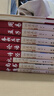 四書(shū)五經(jīng)全套正版論語(yǔ)易經(jīng)全書(shū) 周易道德經(jīng)原文文學(xué) 大學(xué)中庸孔子孟子老子莊子原版原著(zhù)國學(xué)經(jīng)典書(shū)籍全集 曬單實(shí)拍圖