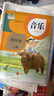 【新華書(shū)店正版】人教版小學(xué)4四年級上冊音樂(lè )書(shū)（簡(jiǎn)譜）人教版音樂(lè )4四年級上冊課本教材 人民教育出版社四上音樂(lè ) 曬單實(shí)拍圖