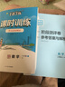 【北京版】春雨教育一課三練課時(shí)訓練語(yǔ)文數學(xué)英語(yǔ)物理化學(xué)生物政治歷史地理七八九年級上冊下冊789年級1課3練初中生同步練習冊題冊課時(shí)提優(yōu)作業(yè)本初一二三單元測試卷子必刷題中考資料 八年級上冊 數學(xué)【北京版 曬單實(shí)拍圖
