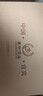 高洲秋釀頭酒乙巳年靈蛇紀(jì)念酒濃香型白酒純糧封壇原漿70度1.5L送禮 70度 1500mL 1壇 【2025版升級新品】 曬單實(shí)拍圖