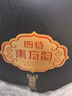 四特酒 東方韻 國韻 特香型白酒 52度 500ml*2瓶 雙支裝 中秋送禮 曬單實拍圖