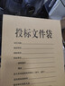 三益檔案投標文件袋A4大容量標書(shū)密封袋招標牛皮紙檔案袋投標專(zhuān)用資料袋收納袋加厚不干膠密封條投標袋 投標套裝【6款12個(gè)】帶繩扣/無(wú)密封條 曬單實(shí)拍圖