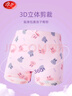 浪莎（LangSha）兒童內褲女童內褲中大童5A抑菌內褲寶寶青少年平角短褲6條裝 120 曬單實(shí)拍圖