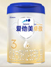 愛(ài)他美（Aptamil）卓萃升級版卓傲3段新國標幼兒配方奶粉牛奶粉 12-36個(gè)月 【入會(huì )有禮】卓傲3段 800g 1罐 曬單實(shí)拍圖