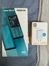 諾基亞（NOKIA）108 4G 移動(dòng)聯(lián)通電信廣電全網(wǎng)通 2.4英寸雙卡雙待 直板按鍵學(xué)生老人老年人功能機(jī)備用手機(jī) 藍(lán)色 曬單實(shí)拍圖