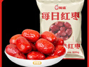 好想你旗下品牌免洗紅棗新疆紅棗灰棗特產(chǎn)健康禮休閑零食 胡楊棗 500g *1袋 曬單實(shí)拍圖