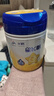飛鶴星飛帆 CBP骨骼發(fā)育 兒童奶粉 4段(3-6歲適用)750克 曬單實(shí)拍圖