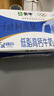 蒙牛低脂高鈣牛奶250ml*24盒 早餐健身伴侶 送禮盒裝 曬單實(shí)拍圖