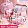 夢(mèng)多福文具套裝男孩女孩生日禮物7-14歲文具禮盒手賬10開(kāi)學(xué)大禮包12小學(xué)生初中兒童十男女童男女生 1-3年級兔醬至尊款【禮袋+手提箱】 8高端實(shí)用15送小朋友9學(xué)習用品用具11小女孩子 曬單實(shí)拍圖