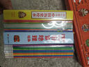 萬(wàn)物科學(xué)繪本禮盒裝（全24冊(cè)）揭秘萬(wàn)物由來(lái)幼兒百科啟蒙繪本[3-6歲]暑假作業(yè) 一升二暑假銜接 小升初暑假銜接 曬單實(shí)拍圖