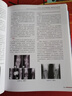 Noyes膝關(guān)節(jié)疾?。菏中g(shù)、康復(fù)及臨床評估（原書第2版） 曬單實拍圖
