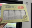 山姆 大顆粒魚(yú)籽蝦滑 800g(200g*4) 800g 曬單實(shí)拍圖