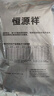 恒源祥【熱賣(mài)50W套】秋衣秋褲男女保暖內衣秋冬棉毛衫全棉中老年套裝 曬單實(shí)拍圖