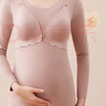 芬也孕婦哺乳秋衣秋褲套裝產(chǎn)后喂奶上衣帶胸墊秋冬款加絨孕期保暖內衣 套裝【粉色】長(cháng)袖 抑菌暖膚 L 曬單實(shí)拍圖