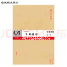 西瑪（SIMAA）【全網(wǎng)低價(jià)】40張9號A4牛皮紙大信封120g加厚文件袋 郵局標準信封324*229mm工資袋發(fā)票袋 19001 曬單實(shí)拍圖
