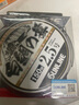 SUNLINE日本進(jìn)口桑瀨白鯛之舞150米半浮水浮游磯釣線(xiàn)主線(xiàn)海釣淡水滑漂 主線(xiàn)（白色） 2.5號 曬單實(shí)拍圖