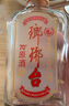 瑯琊臺(tái)70度原酒禮盒 高度濃香型白酒整箱裝 山東純糧食白酒青島高端原漿 70%vol 110mL 4瓶 禮盒裝【贈(zèng)禮袋】 曬單實(shí)拍圖