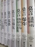 莫言中篇精品系列（全8冊(cè)） 曬單實(shí)拍圖