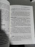 【3冊】 變通+門(mén)道+段位 正版門(mén)道書(shū) 段位書(shū) 贏(yíng)家是怎樣煉成的 如何成為領(lǐng)軍人物 將才書(shū)籍 曬單實(shí)拍圖