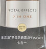 玉蘭油（OLAY）戶(hù)外多效修護(hù)防曬霜美膚白皙乳戶(hù)外全身防曬霜學(xué)生用保濕控油 多效修護(hù)防曬霜 單支 曬單實(shí)拍圖