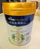 美素佳兒（Friso）皇家兒童配方奶粉 4段（3-6歲適用） 800克*3 助力成長(cháng)黃金期 曬單實(shí)拍圖