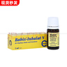 Babix德國B(niǎo)abix通鼻精油 嬰幼兒童鼻塞通氣鼻涕緩解 通鼻精油5ml 曬單實(shí)拍圖