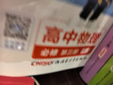 【高二選修上中下】教材幫選擇性必修一1選擇性必修二2物理必修三選修三3教材幫高二2026高中教材幫上中下冊選修一1二2三3四4 2025版京東快遞包郵新教材解讀教材同步教材講解天星教育高中教輔講解教輔 曬單實(shí)拍圖