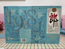 郎酒2024年紀念酒 白酒 醬酒 53度 500ml*12 整箱裝 禮藏佳品 曬單實(shí)拍圖
