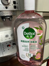 滴露（Dettol）香氛自然衣物消毒液紫外線(xiàn)級殺菌48H留香洗衣除臭兒童可用1000ml 曬單實(shí)拍圖