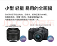佳能r8 微單相機全畫(huà)幅專(zhuān)微 4K視頻EOSR8專(zhuān)業(yè)微單 R8 拆機身+24-105 STM拆【標準變焦】 套餐一【入門(mén)配置含攝影包+0元升級128G儲卡】 曬單實(shí)拍圖