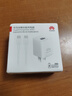 華為冰糖全能氮化鎵手機(jī)充電器（Max 40W）3C認(rèn)證 適配華為手機(jī)Mate60系列蘋果手機(jī)iPhone16系列 曬單實(shí)拍圖