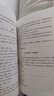 崧舟細(xì)講文本——小學(xué)語文教材文本解讀與教學(xué)設(shè)計（大教育書系） 曬單實拍圖