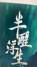 智國(guó)者汽車遮陽擋前擋防曬隔熱遮陽簾車內(nèi)玻璃隱私鐳射遮陽板傘2025新款 曬單實(shí)拍圖