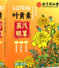 同仁堂北京同仁堂葉黃素蒸汽眼罩熱敷緩解疲勞干澀遮光睡眠發(fā)熱眼貼30片 曬單實拍圖