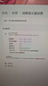 LG 27GS85Q 27英寸 2K200Hz顯示器 四代NanoIPS 1msGTG 游戲電競(jìng)顯示屏 HDR400  升降旋轉(zhuǎn) 新升級(jí)L型支架 27GS86Q-B 黑色 曬單實(shí)拍圖