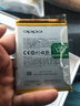 菲耐德【加大容量】oppor11splus電池手機高容量擴容更換通用于換OPPO R11十一SPT 真機實(shí)測+全套工具+拆機教程 曬單實(shí)拍圖