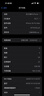 美版機{24期免息}apple蘋(píng)果iPhone 16ProMax全新未激活有鎖后封 6.9英寸16 Pro Max黑色鈦金屬 256G 開(kāi)卡槽內置 雙卡5G 曬單實(shí)拍圖
