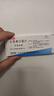 【原研藥】可樂(lè )必妥 左氧氟沙星片 0.5g*4片/盒 細菌呼吸道感染尿路胃腸炎泌尿前列腺炎急性腎盂腎炎 曬單實(shí)拍圖