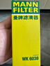 曼牌（MANNFILTER）WK6038燃油濾芯適用沃爾沃長(cháng)安福特S80L亞太S60L沃爾沃 曬單實(shí)拍圖
