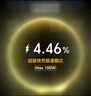 榮耀（HONOR）100W充電器原裝超級快充榮耀400/300/200100/Magic7pro/5/6VS32閃充頭適用華為Mate60手機線(xiàn)頭套裝 榮耀100W充電器（充電頭+6A數據線(xiàn)） 曬單實(shí)拍圖
