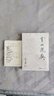 【新華正版】金庸全集 武俠小說(shuō) 射雕英雄傳 古龍小說(shuō) 三聯(lián)出版社（轉廣州出版社）  全套 朗聲舊版 【朗聲舊版】雪山飛狐 曬單實(shí)拍圖