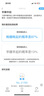 微基因WeGene全基因組測序青春版 30億堿基全測序WGS祖源重癥風(fēng)險基因檢測 藥物營養(yǎng)代謝 單件 曬單實拍圖