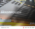 微星（MSI）B850MPOWER 超頻主板 支持CPU AMD 9700X/9800X3D/9950X3D/9500F(AMD B850/AM5接口） 曬單實拍圖