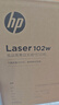 【95成新】惠普（HP）102w無線激光打印機 打印機學生家用 家庭打印作業(yè)打印小巧簡約(1003w煥新版） 曬單實拍圖