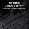 車麗友專用2025款大眾邁騰后備箱墊全包圍b9豪華版2024汽車b8尾箱墊子16 【新款TPE材質】主墊 曬單實拍圖