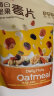 良品铺子 坚果水果荟燕麦片400g/袋儿童营养早餐速食代餐即食麦片 实拍图