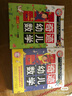 5-6歲奇跡幼兒數學(xué)（全6冊）：中國學(xué)前教育學(xué)會(huì )副理事長(cháng)聯(lián)手北大教授強力推薦 曬單實(shí)拍圖