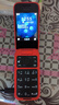 諾基亞 NOKIA 2660 Flip 4G 移動(dòng)聯(lián)通電信 雙卡雙待  翻蓋手機 備用手機 老人老年手機 學(xué)生手機 紅色 曬單實(shí)拍圖
