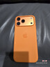 Apple/蘋(píng)果 iPhone 17ProMax硅膠保護殼-橙色 手機殼蘋(píng)果17手機殼蘋(píng)果手機殼 曬單實(shí)拍圖